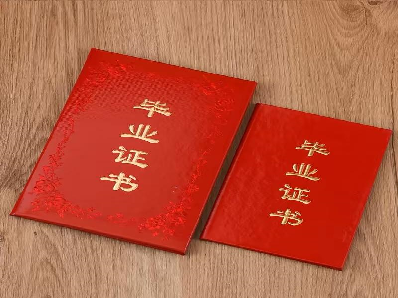 防伪证书定制案例
