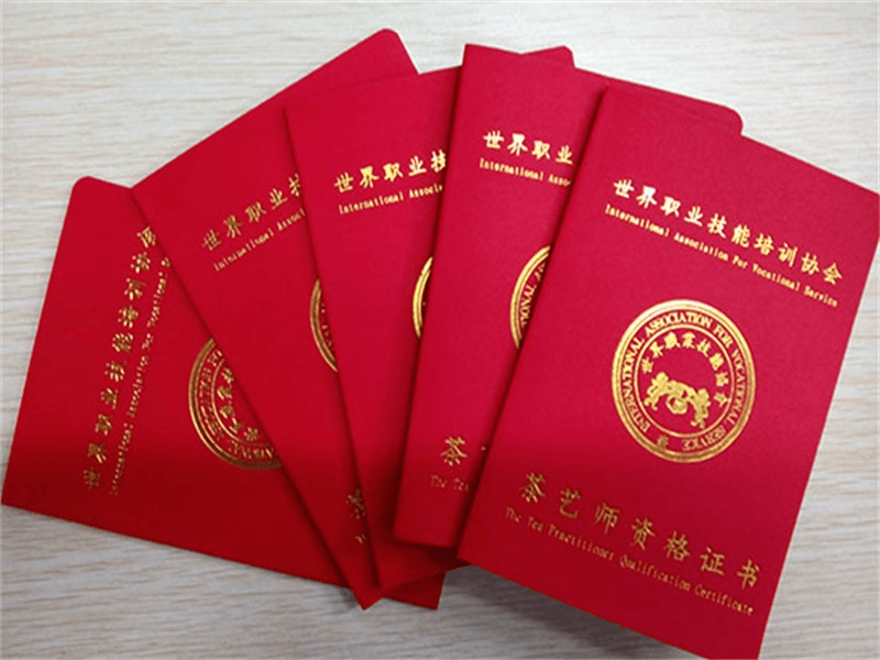 定制证书定制