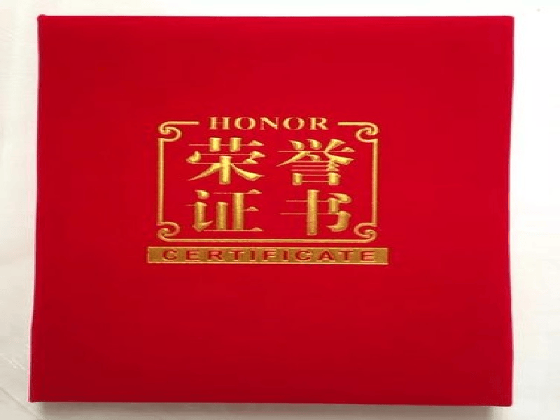 知名企业荣誉证书定制
