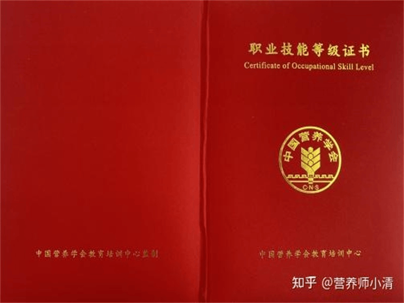 学校毕业证书