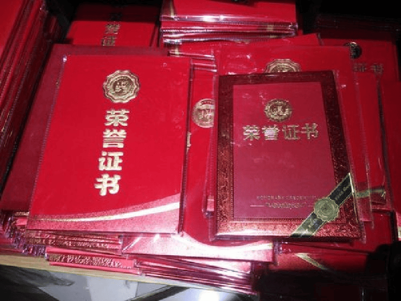 荣誉证书定制