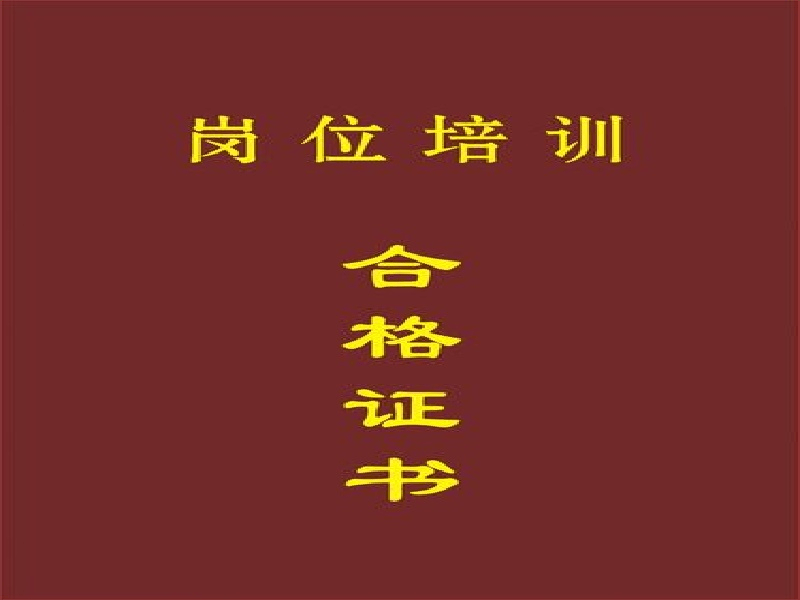 政府单位奖牌制作