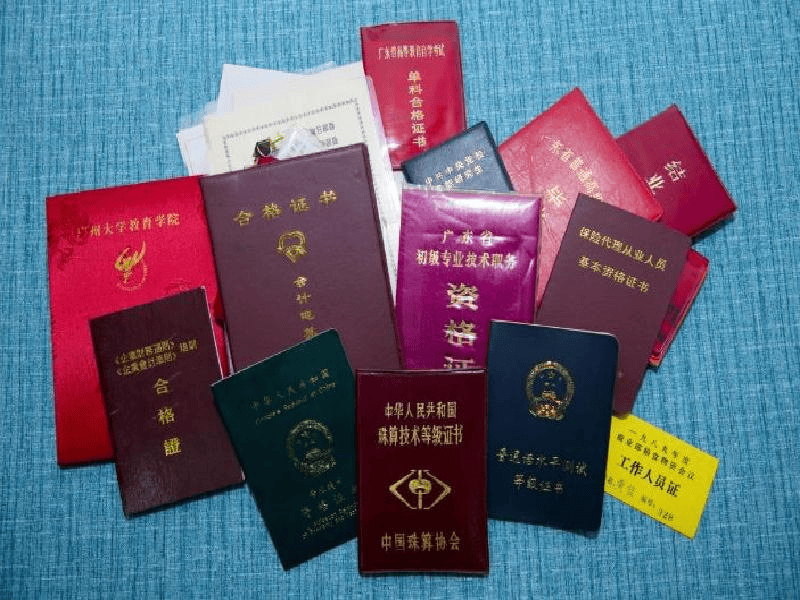 防伪证书定制