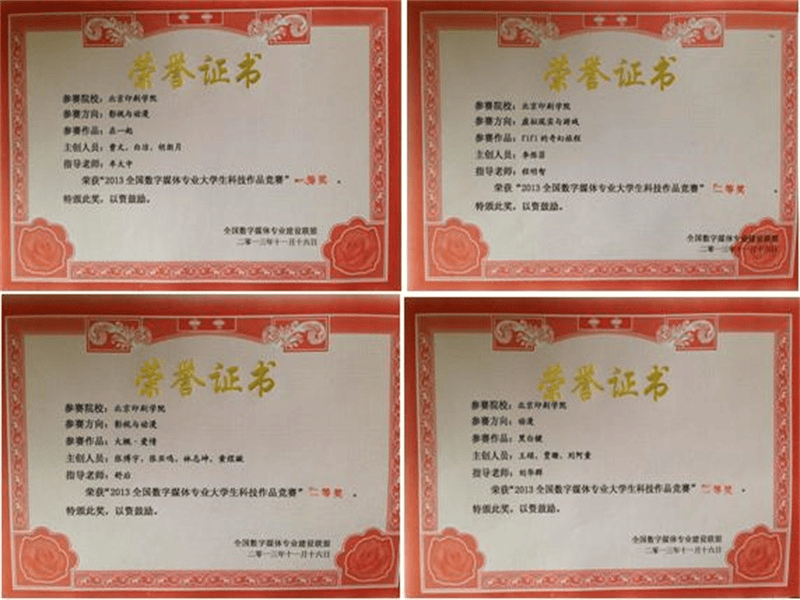 关于全国范围内的证件制作与证书定制