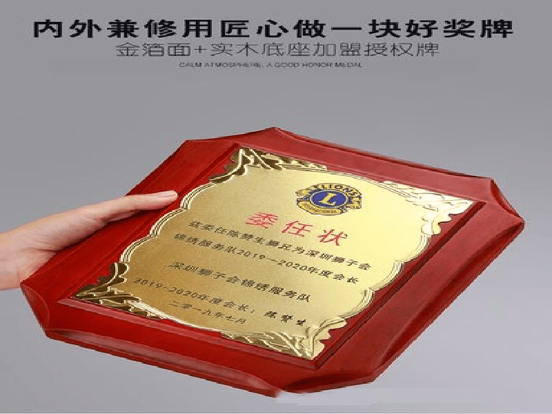 资质证件定制