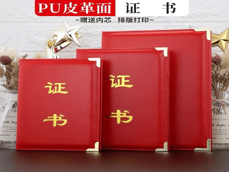 荣誉勋章定制